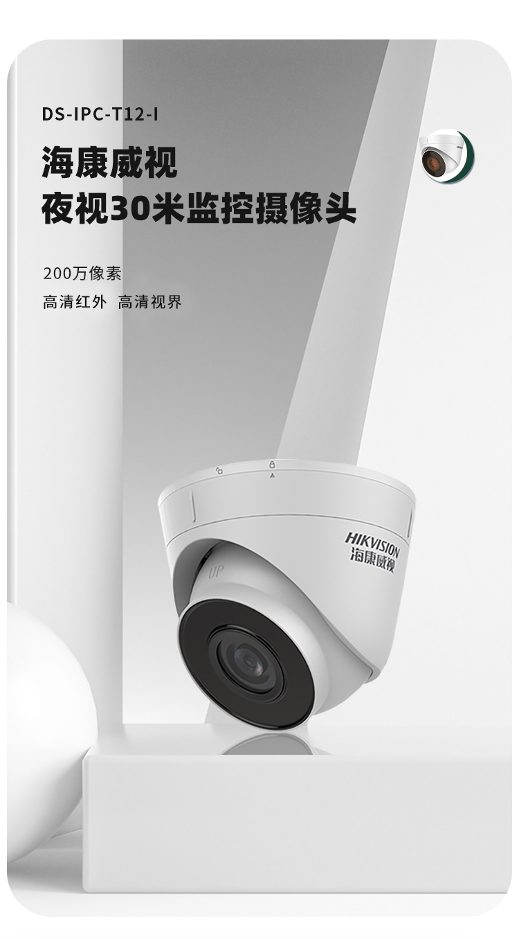 海康威视获得发明专利授权：“数据分析方法、装置、电子设备及存储介质”