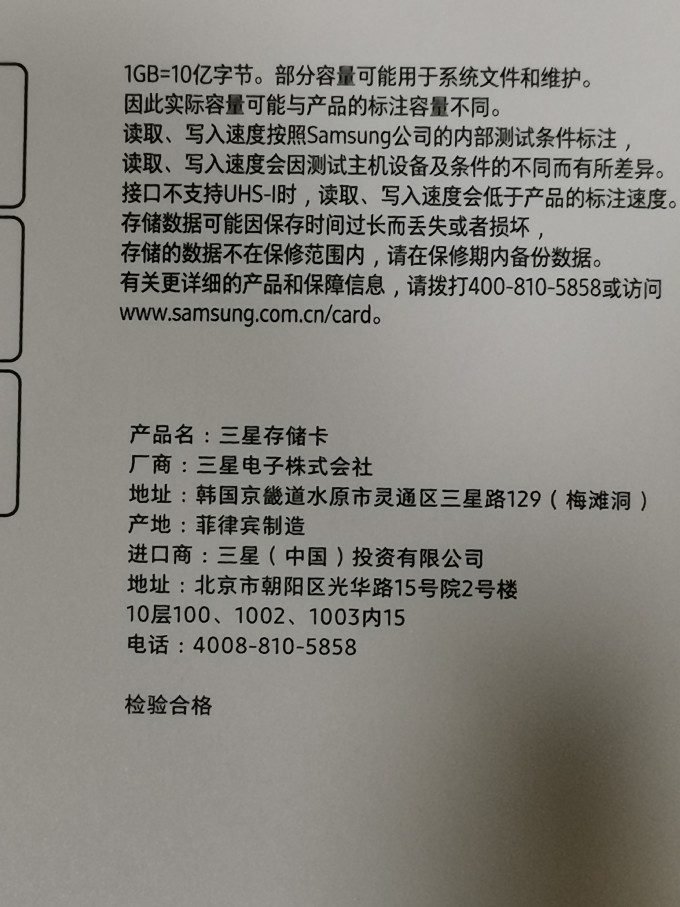 海康威视获得发明专利授权：“数据分析方法、装置、电子设备及存储介质”
