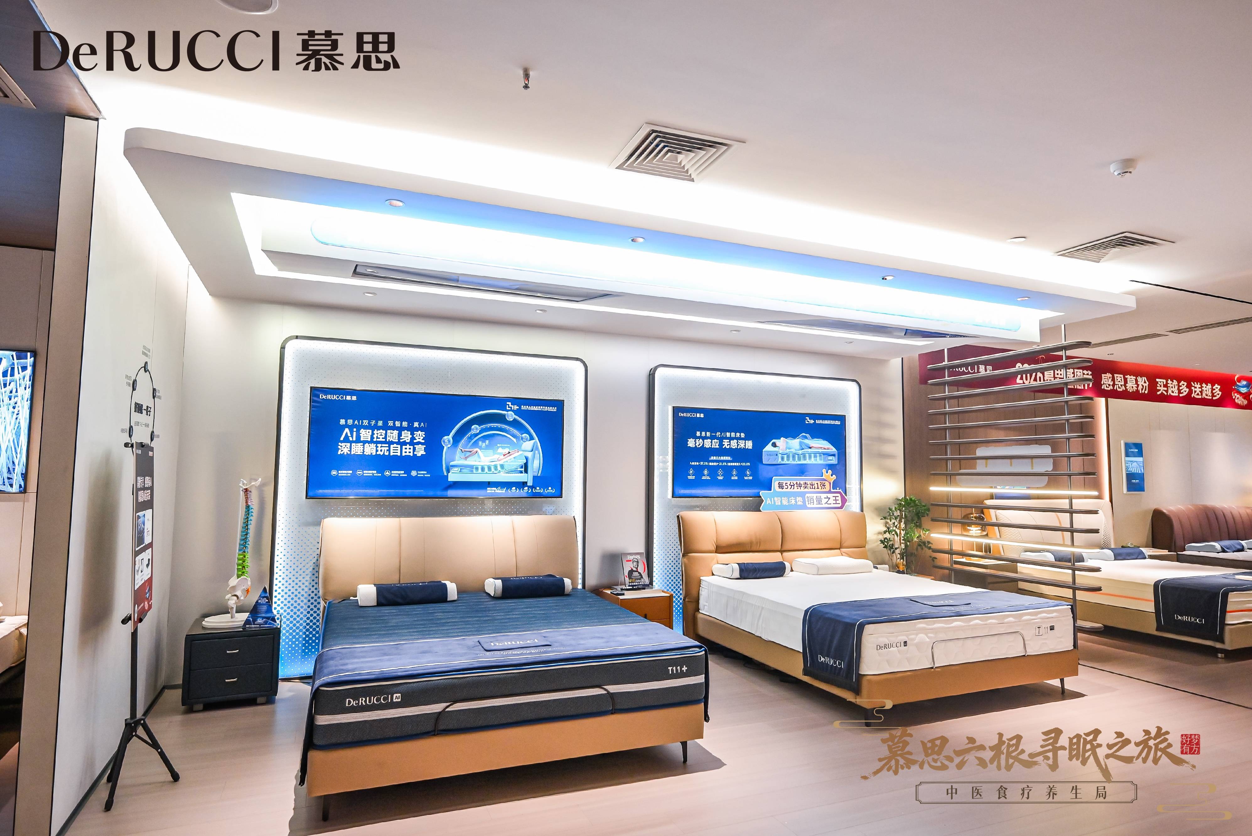 慕思股份获得发明专利授权：“基于智能床垫的学习方法、系统及智能床垫”