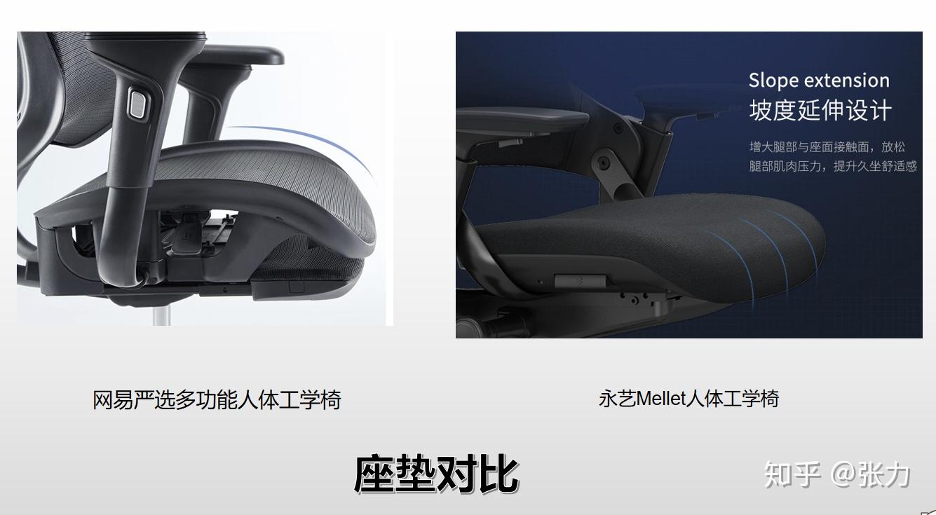 永艺股份获得发明专利授权：“一种桌板的封边方法”