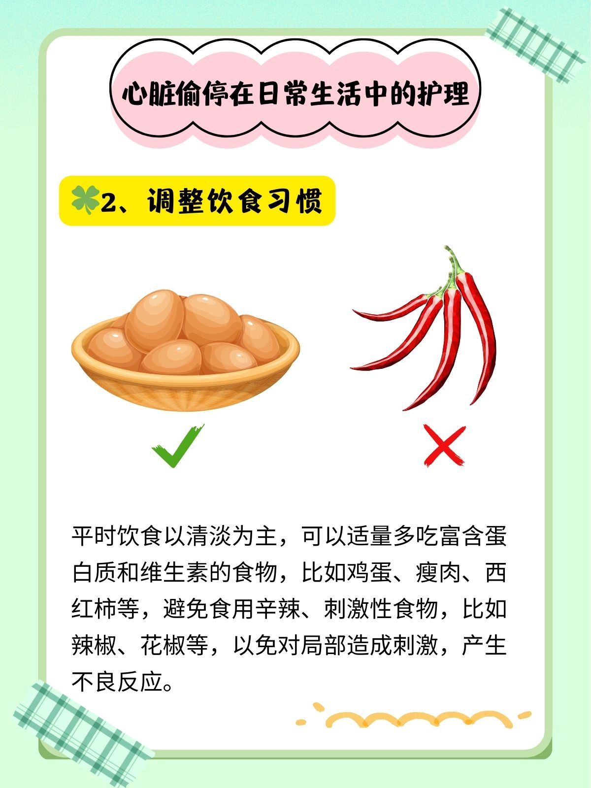 苑东生物获得发明专利授权：“一种纳呋拉啡药物组合物及其制备方法”