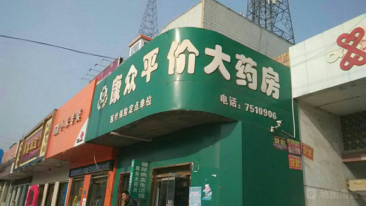 康众医疗大宗交易成交28.00万股 成交额1554.00万元