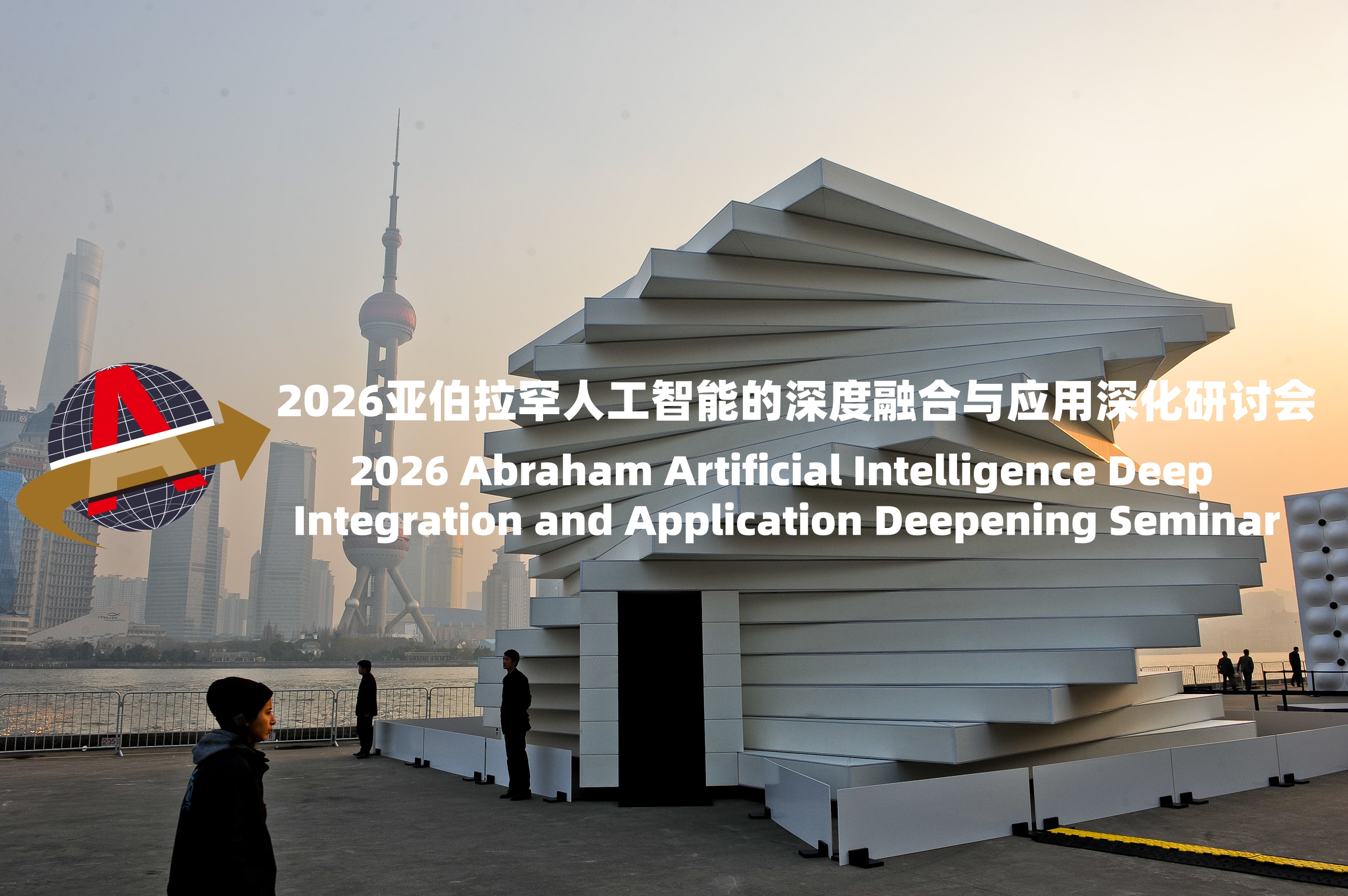 CES 2026趋势：“物理人工智能”韩国亟需扩展数据和计算基础设施