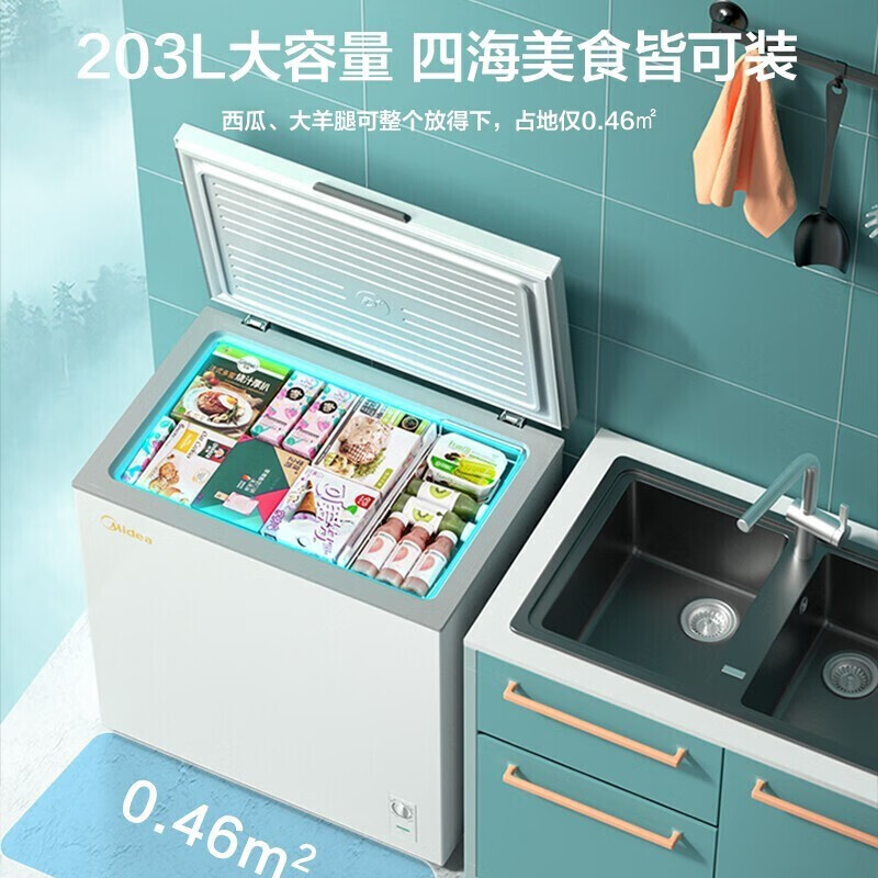 美的集团公布国际专利申请：“一种卧式冷柜”