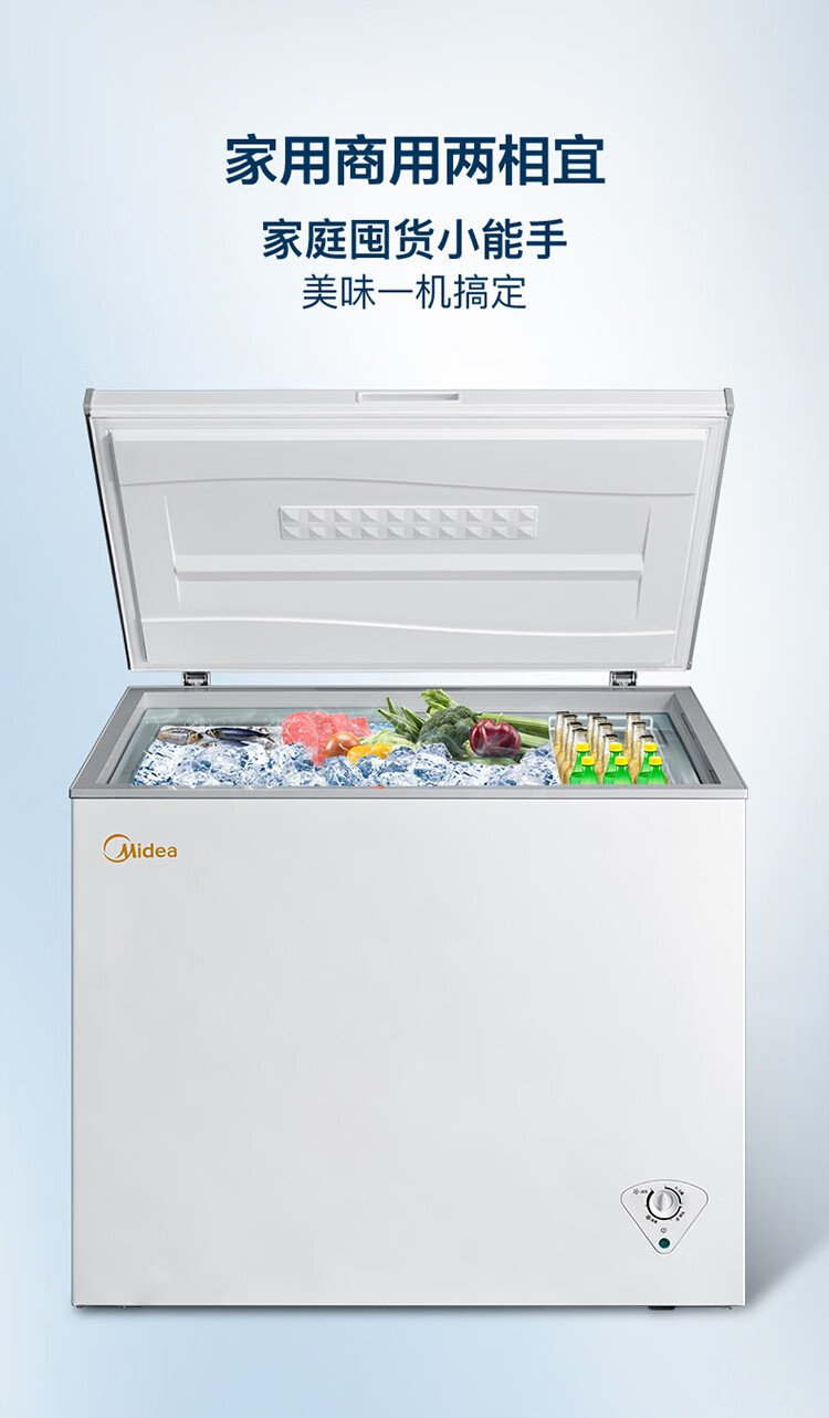 美的集团公布国际专利申请：“一种卧式冷柜”