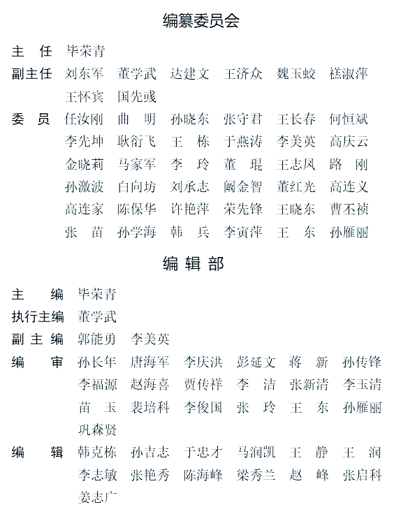 新华制药公布国际专利申请：“OAB-14混悬液”