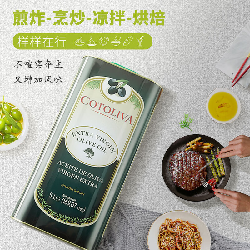 欧莱新材龙虎榜数据（2月6日）