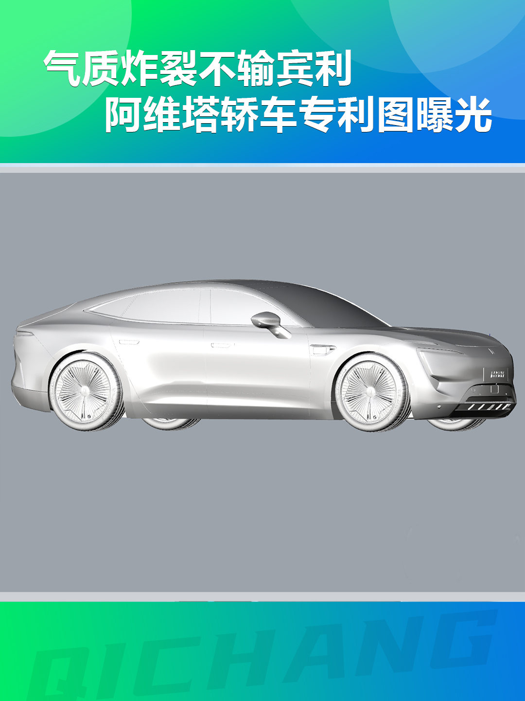 宁德时代公布国际专利申请：“等静压治具和等静压装置”