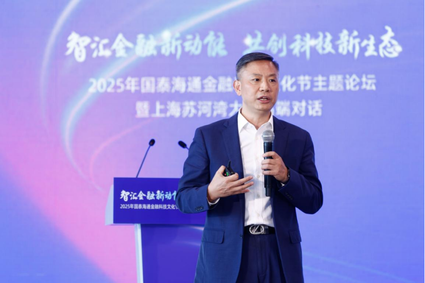 彤程新材递表港交所 国泰海通和海通国际担任保荐人