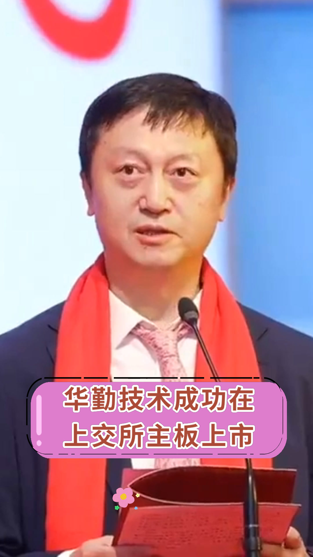 龙建股份：10亿元可转债2月12日在上交所上市