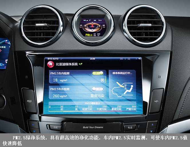 比亚迪公布国际专利申请：“车辆声光效控制方法、装置、车辆和计算机可读存储介质”