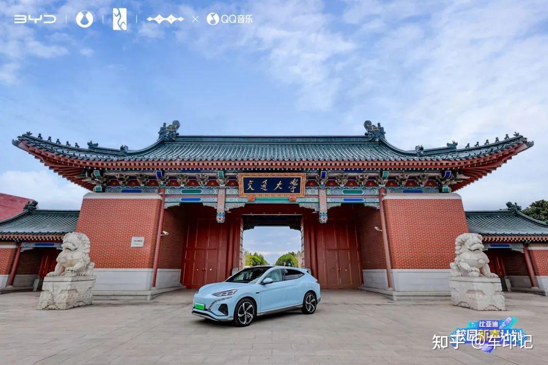 比亚迪公布国际专利申请：“车辆声光效控制方法、装置、车辆和计算机可读存储介质”