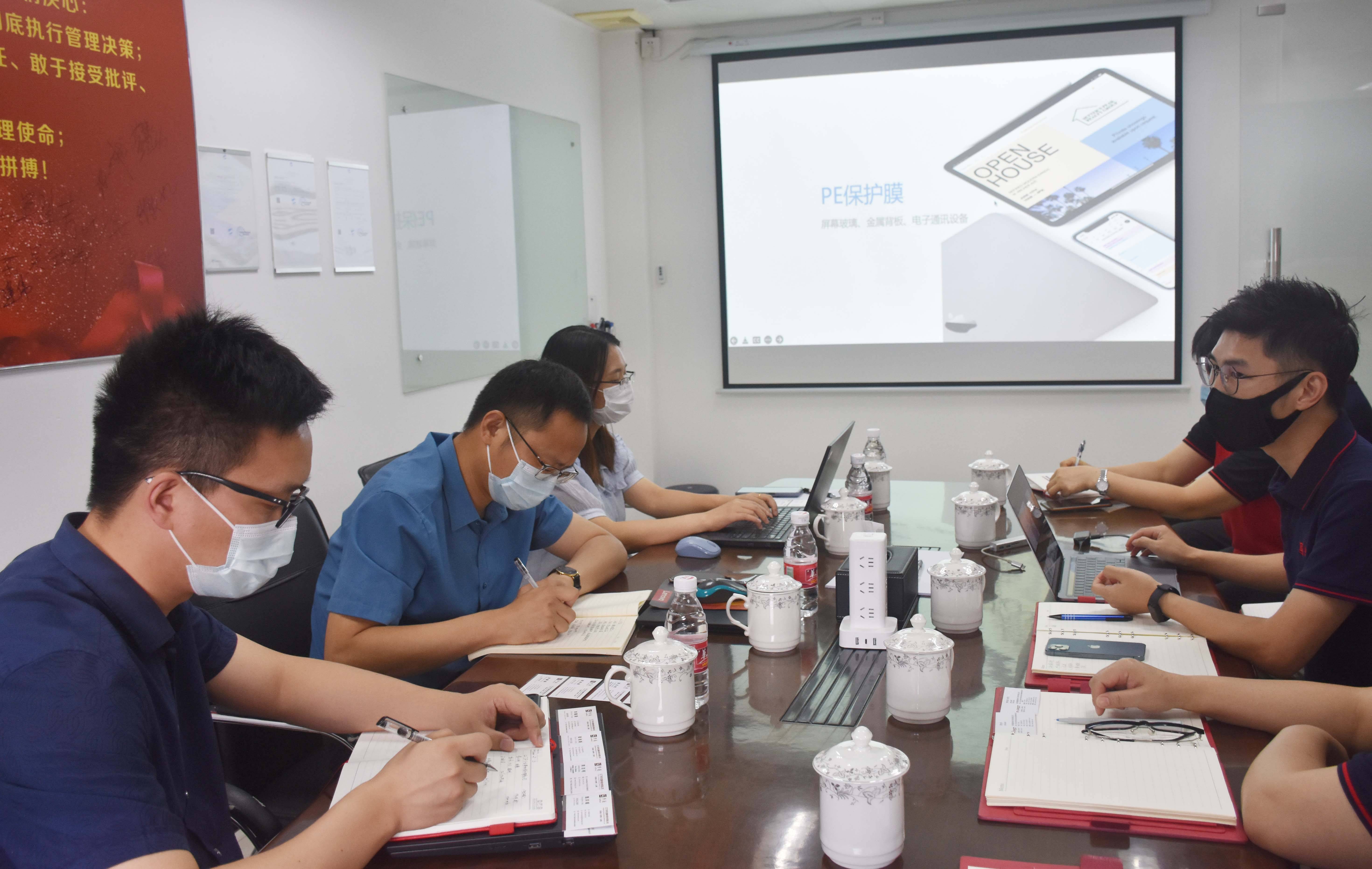 福斯特等成立股权投资合伙企业