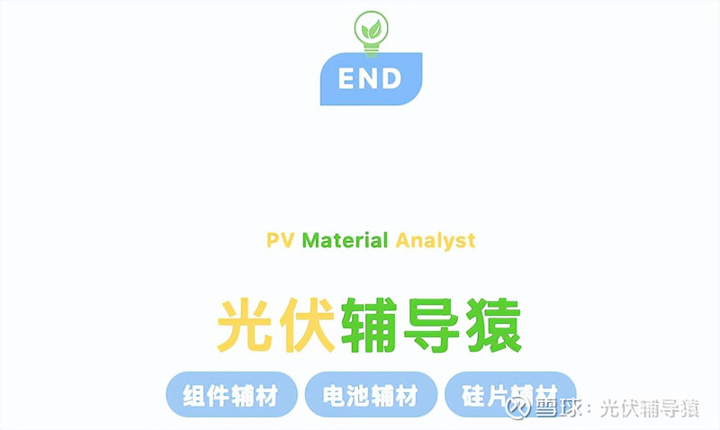 福斯特等成立股权投资合伙企业