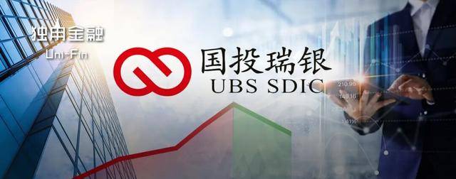 国投白银LOF：将于2月10日开市起至当日10:30停牌，自2月10日10:30复牌
