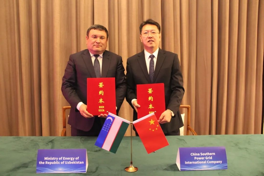 阿联酋与乌兹别克斯坦签署矿业合作备忘录