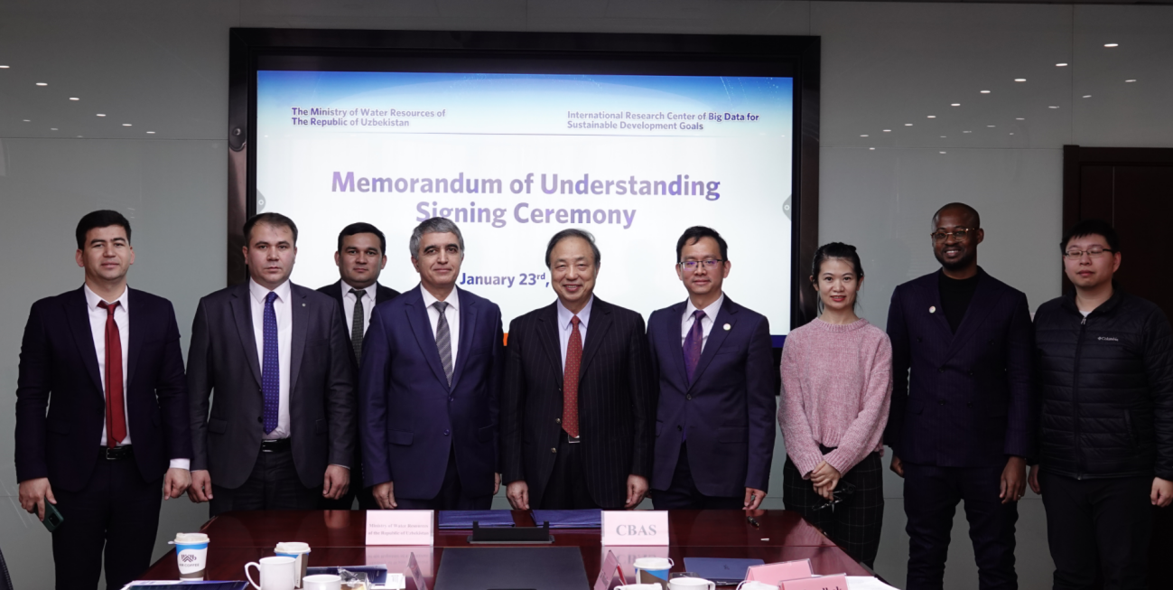 阿联酋与乌兹别克斯坦签署矿业合作备忘录