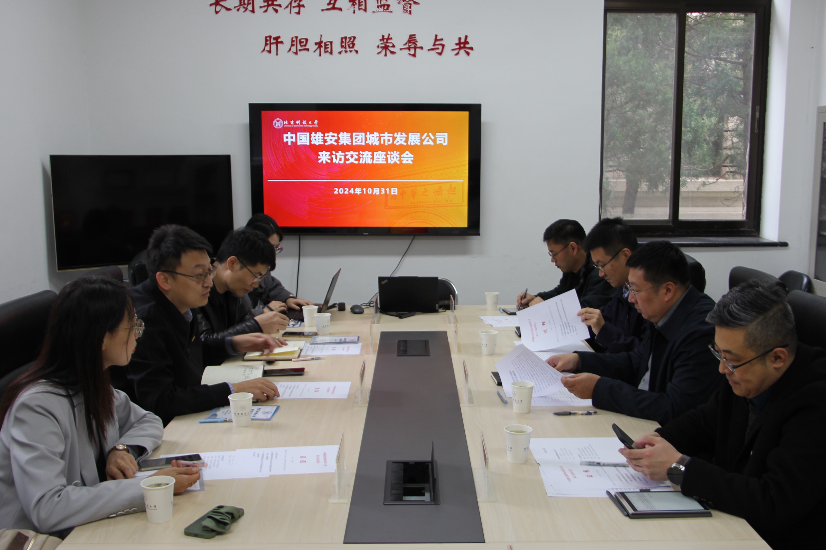 国家电投集团与国家能源局举行工作会谈