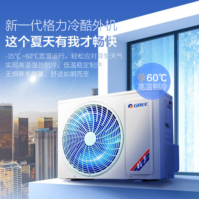 格力电器获得实用新型专利授权：“电源连接器及具有其的移动式空调”