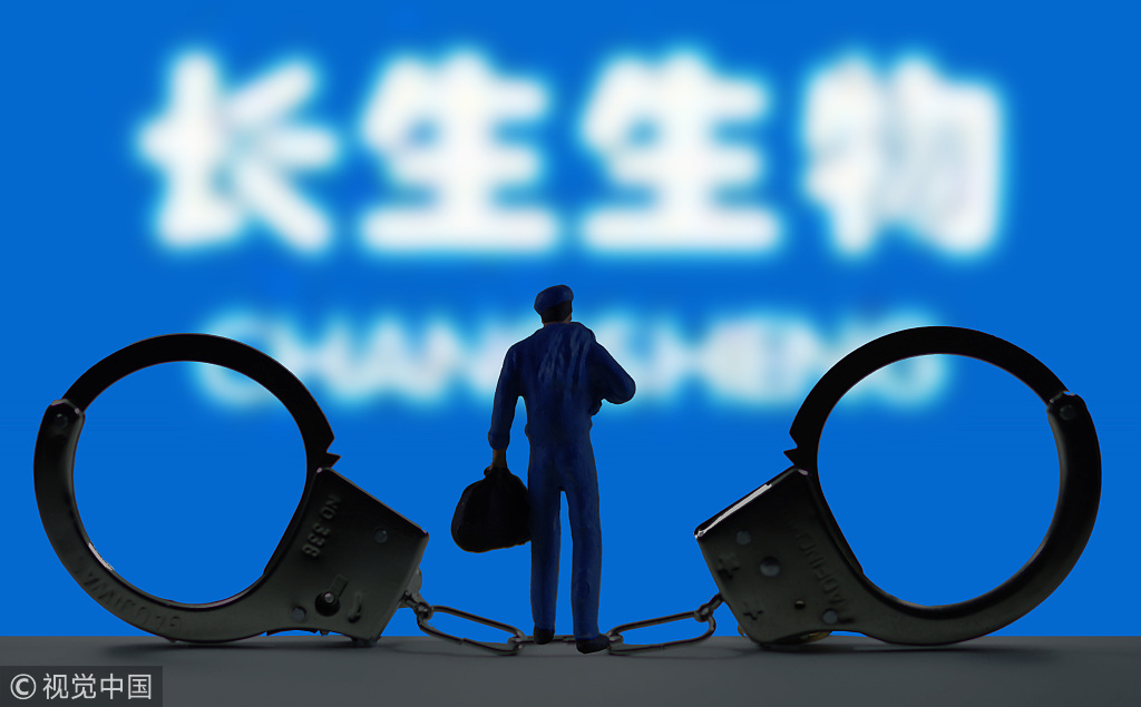 长春高新：子公司注射用GenSci136临床试验申请获批