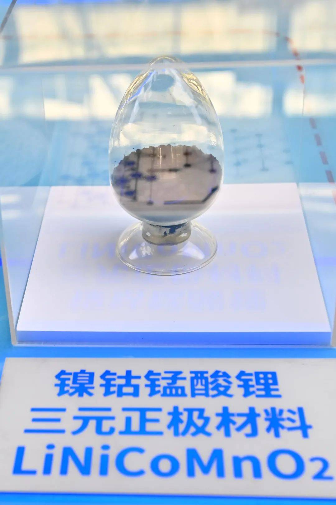 盟固利：拟9.29亿元投建年产3万吨锂离子电池正极材料项目