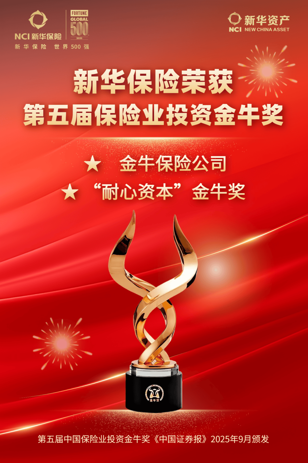 本钢板材：首月迎“开门红”！业绩预告显著减亏，汽车钢销量创历史最好水平