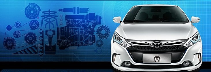 比亚迪获得外观设计专利授权：“副仪表台”