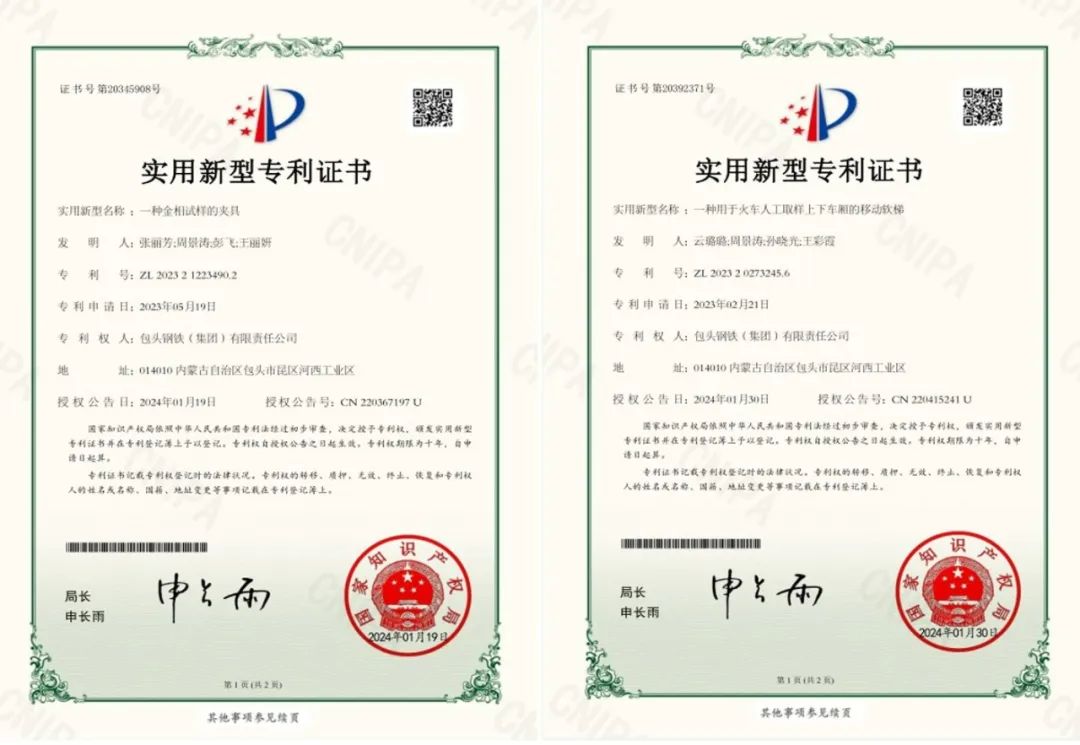 平高电气获得实用新型专利授权：“一种线圈用吊装工装”