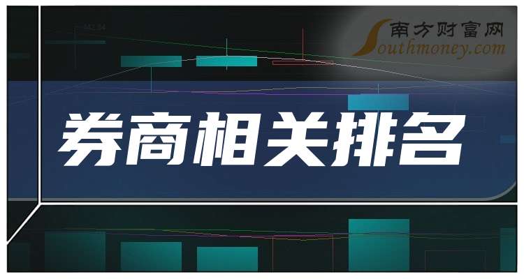 雅戈尔2025年第三季度利润分配方案：拟每股派0.08元