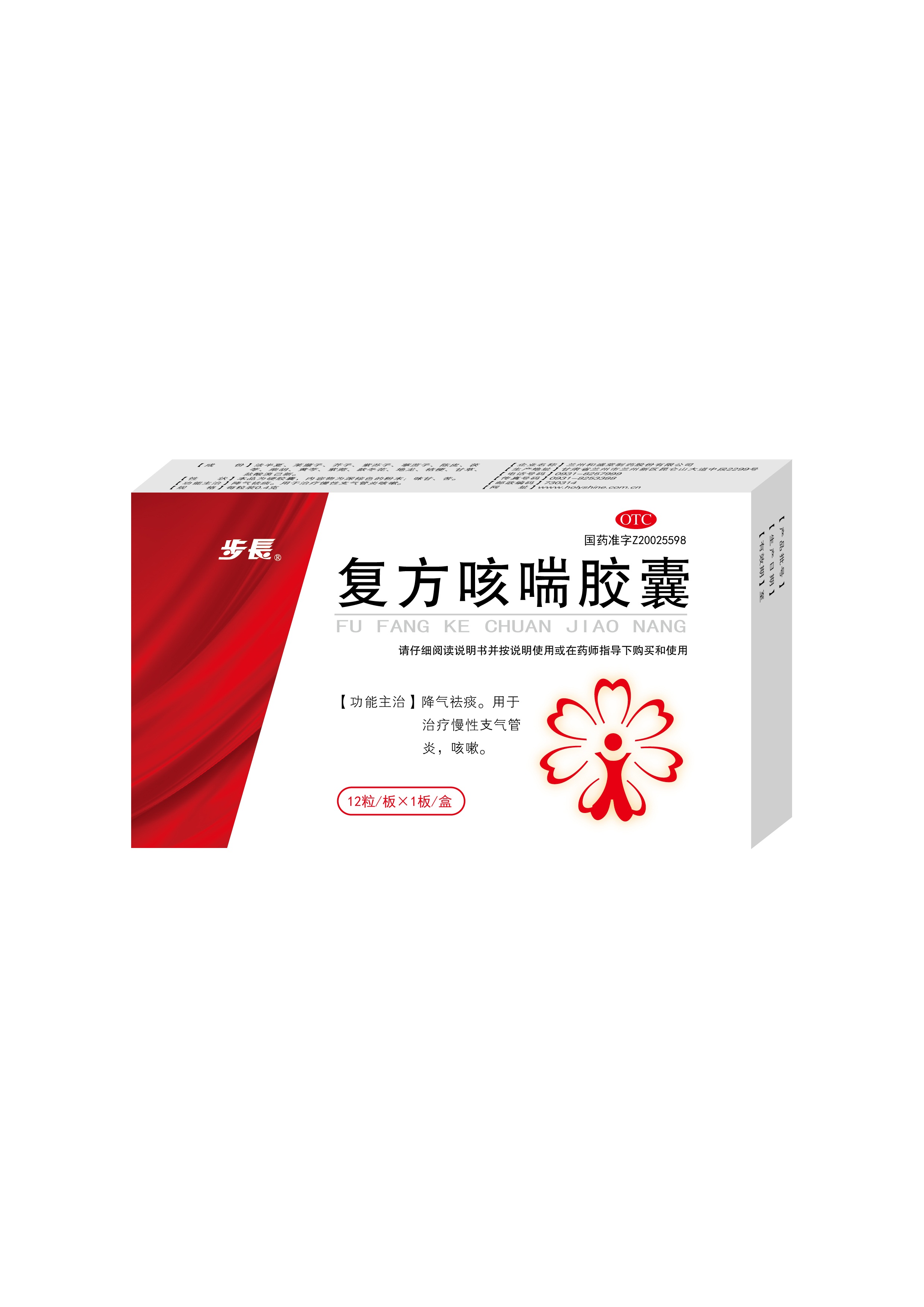 福元医药：子公司获得盐酸溴己新口服溶液药品注册证书