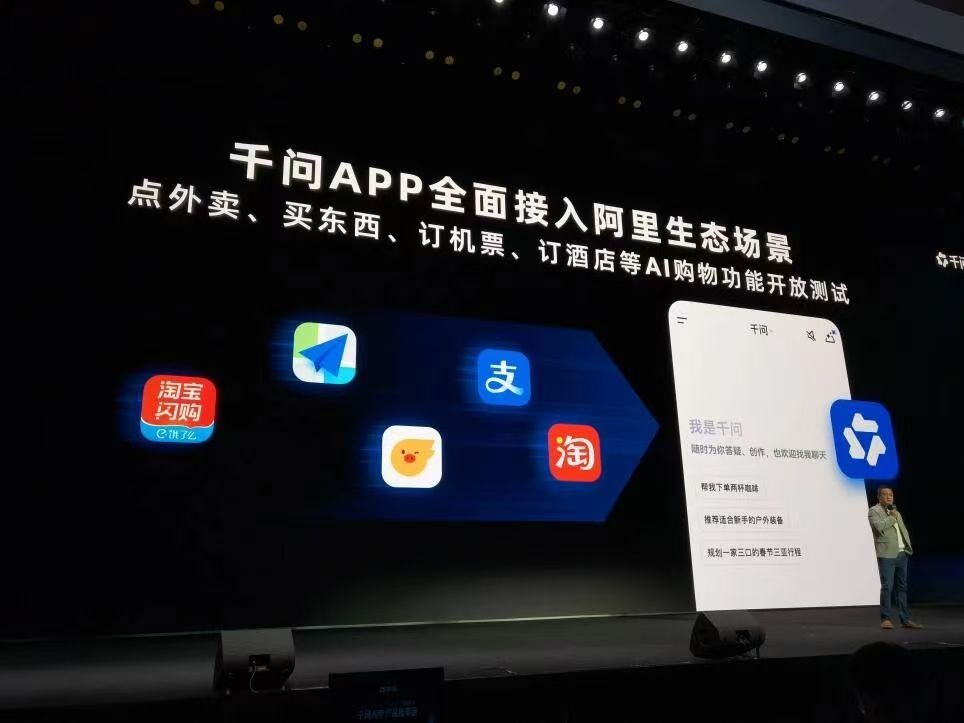 集卡大军返乡 千问提醒：30亿免单卡快抢完了！