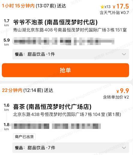 集卡大军返乡 千问提醒：30亿免单卡快抢完了！