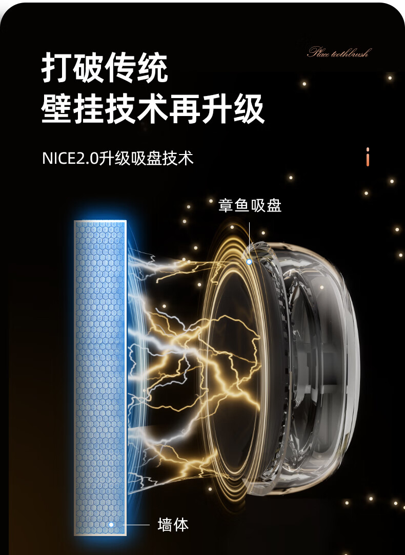 太力科技获得外观设计专利授权：“吸盘（拨杆）”