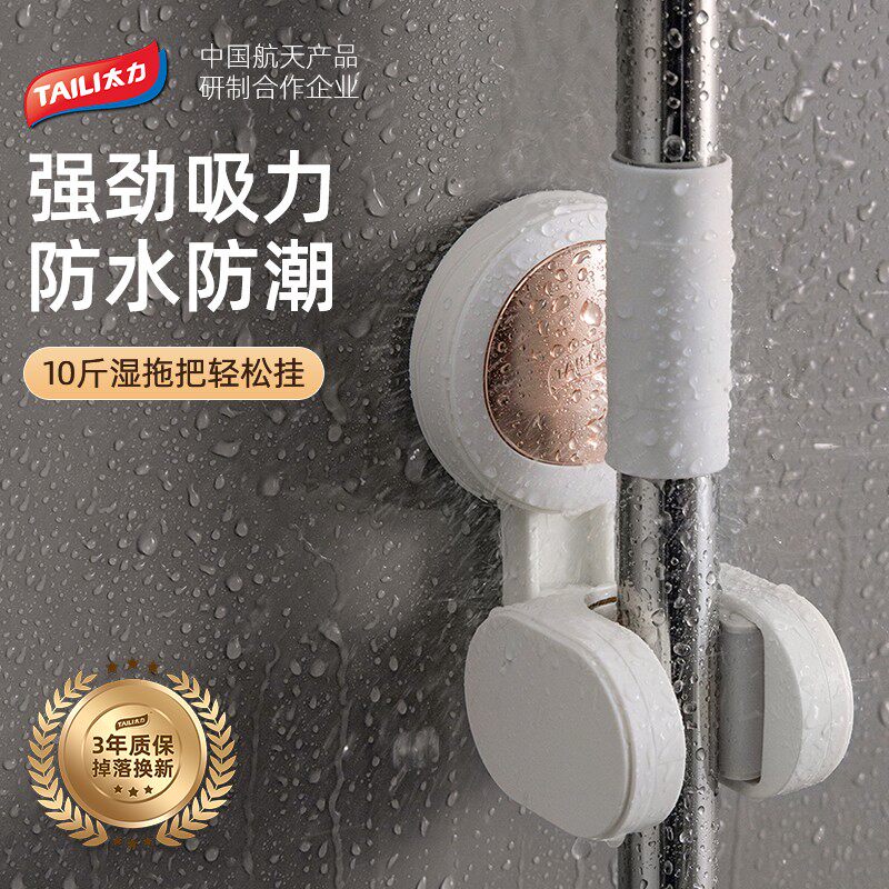 太力科技获得外观设计专利授权：“吸盘（拨杆）”