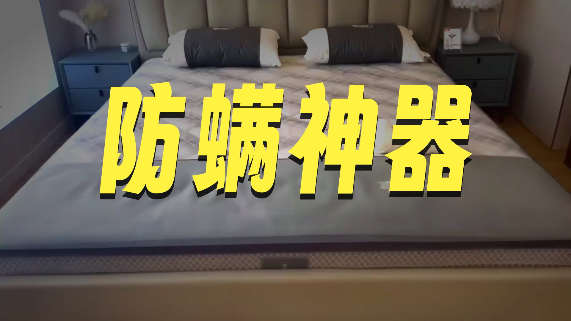 喜临门获得外观设计专利授权：“床架（维克多）”