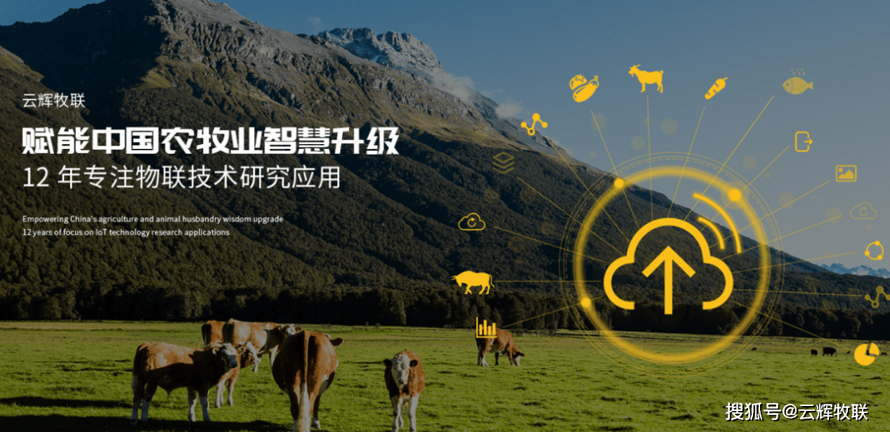 智慧农业获得实用新型专利授权：“便携式电源”