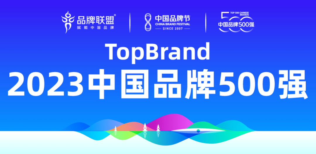 多项指标全球领先 数据透视中国电力产业“硬实力”