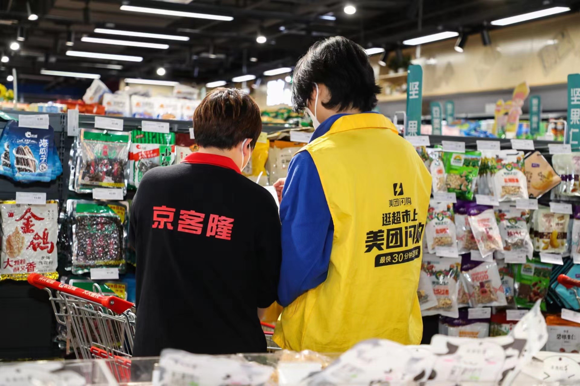 近五成高管对快消品市场持中性谨慎态度 即时零售“叩开”心智时代大门