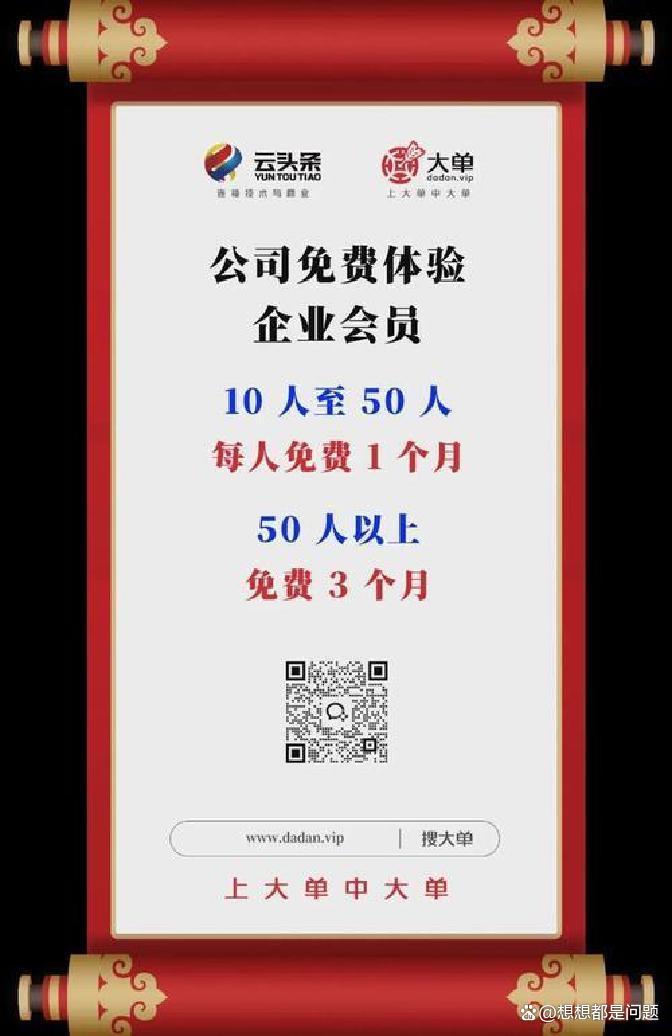 平头哥AI芯片内供转外销