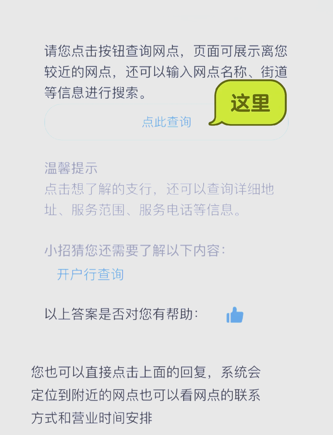 财政部在香港成功发行2026年第一期140亿元人民币国债