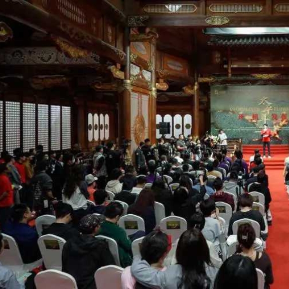 华策集团携《太平年》主创走进中国历史研究院