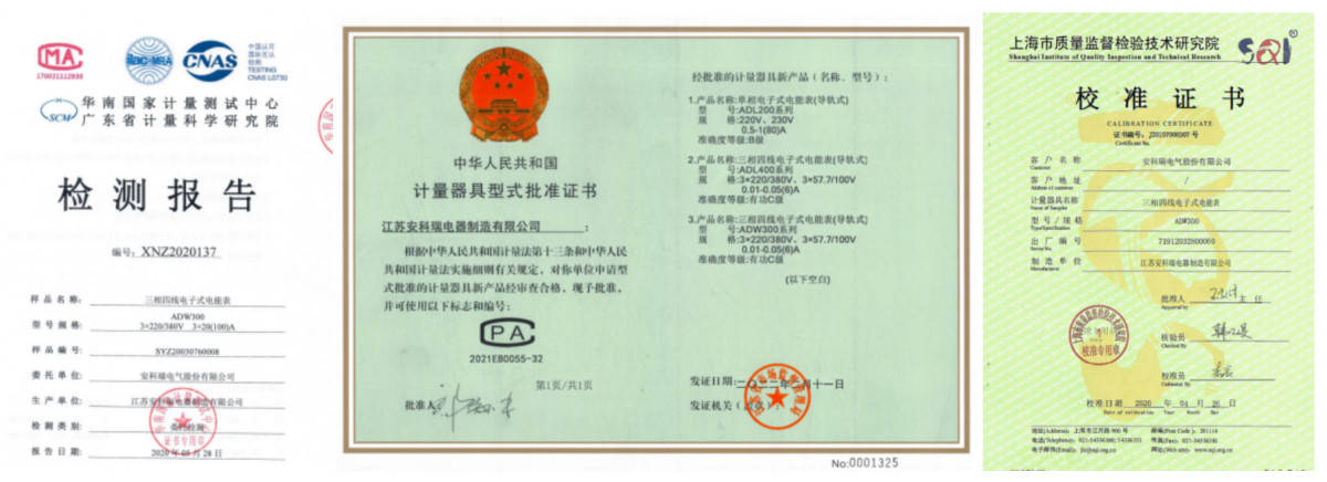 机构：电改深化电力重估 红利配置价值显著