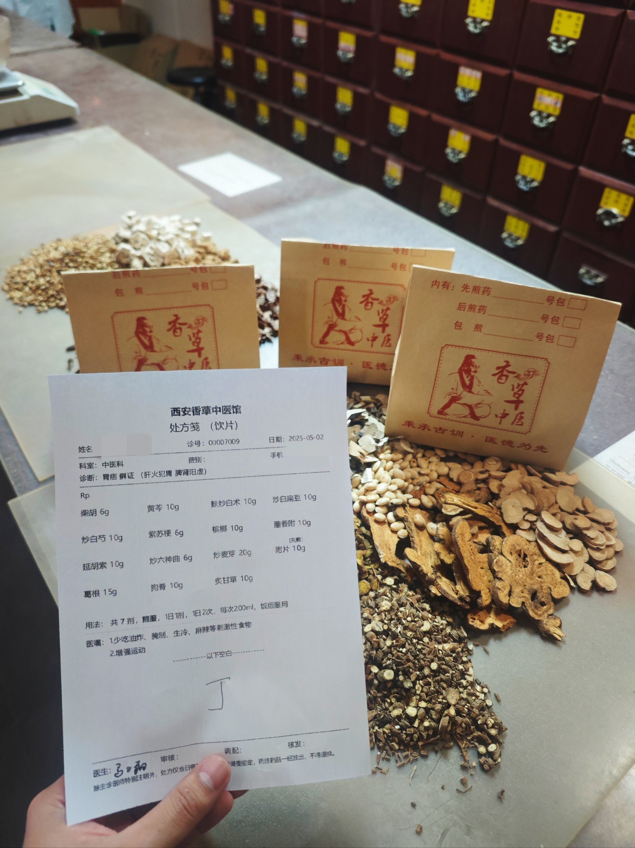 福元医药(601089.SH)：参与国家组织集采药品协议期满品种接续采购拟中选