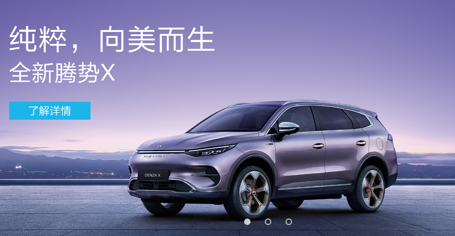 中机认检：子公司获批筹建国家新能源机动车质量检验检测中心（山东）