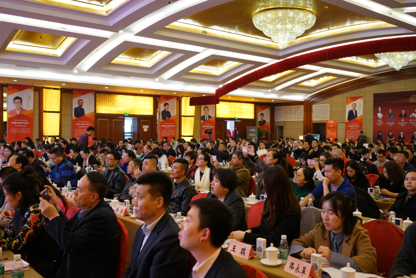 北京市消费者协会依法约谈华住会