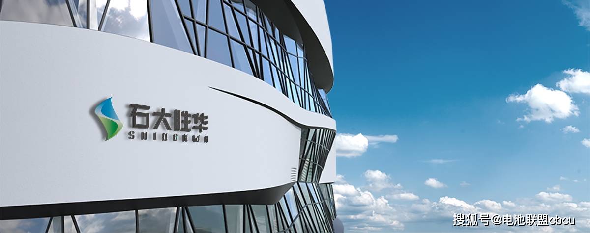 中机认检：子公司获批筹建国家新能源机动车质量检验检测中心（山东）