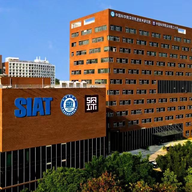 深圳领先边端智能开放研究院成立
