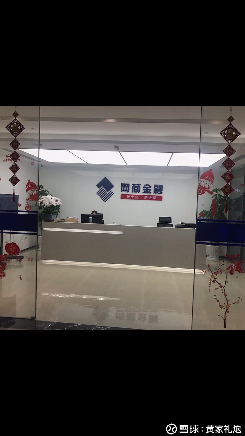 得利斯：截至2026年2月10日，公司股东人数为34,830人