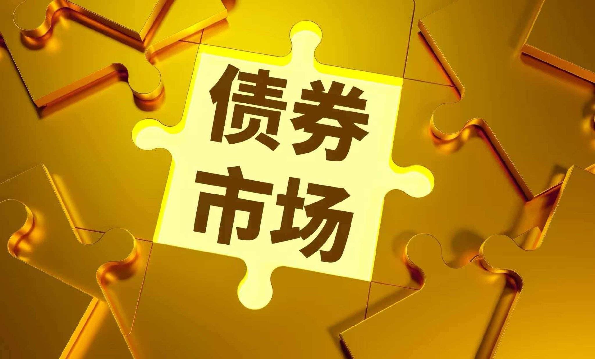 2025年房企债券融资回暖 信用债仍是融资绝对主力
