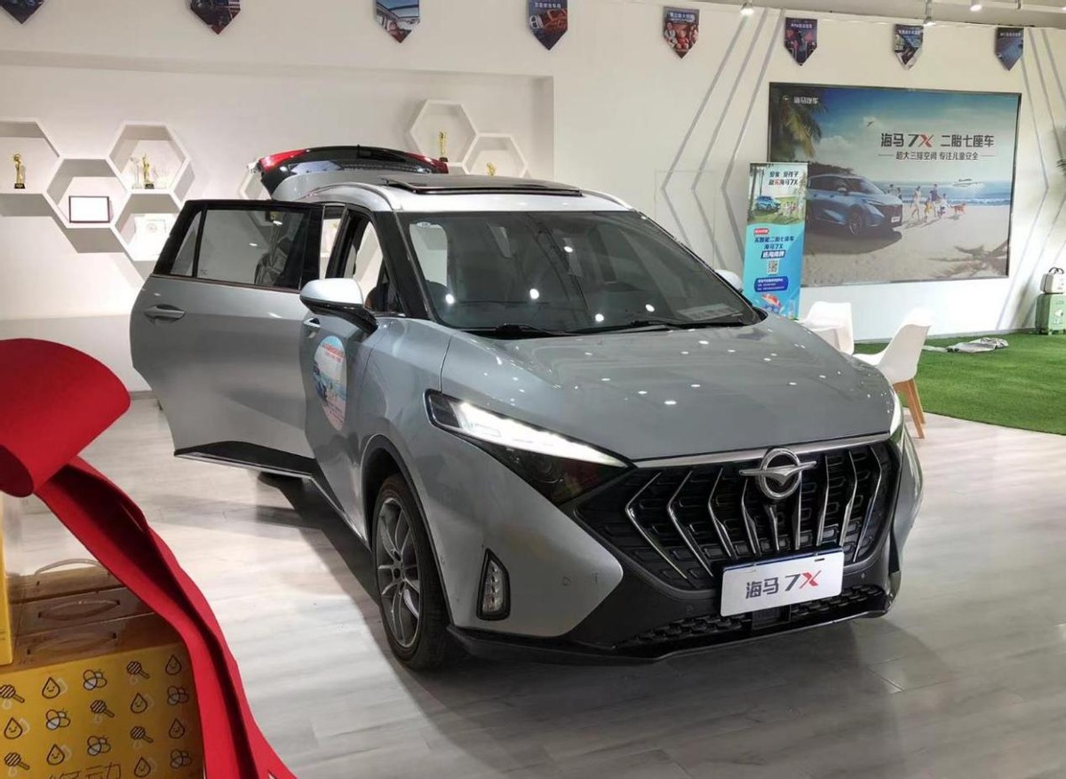 海马汽车：氢能汽车7X-H已在海南投放50台开展示范运营